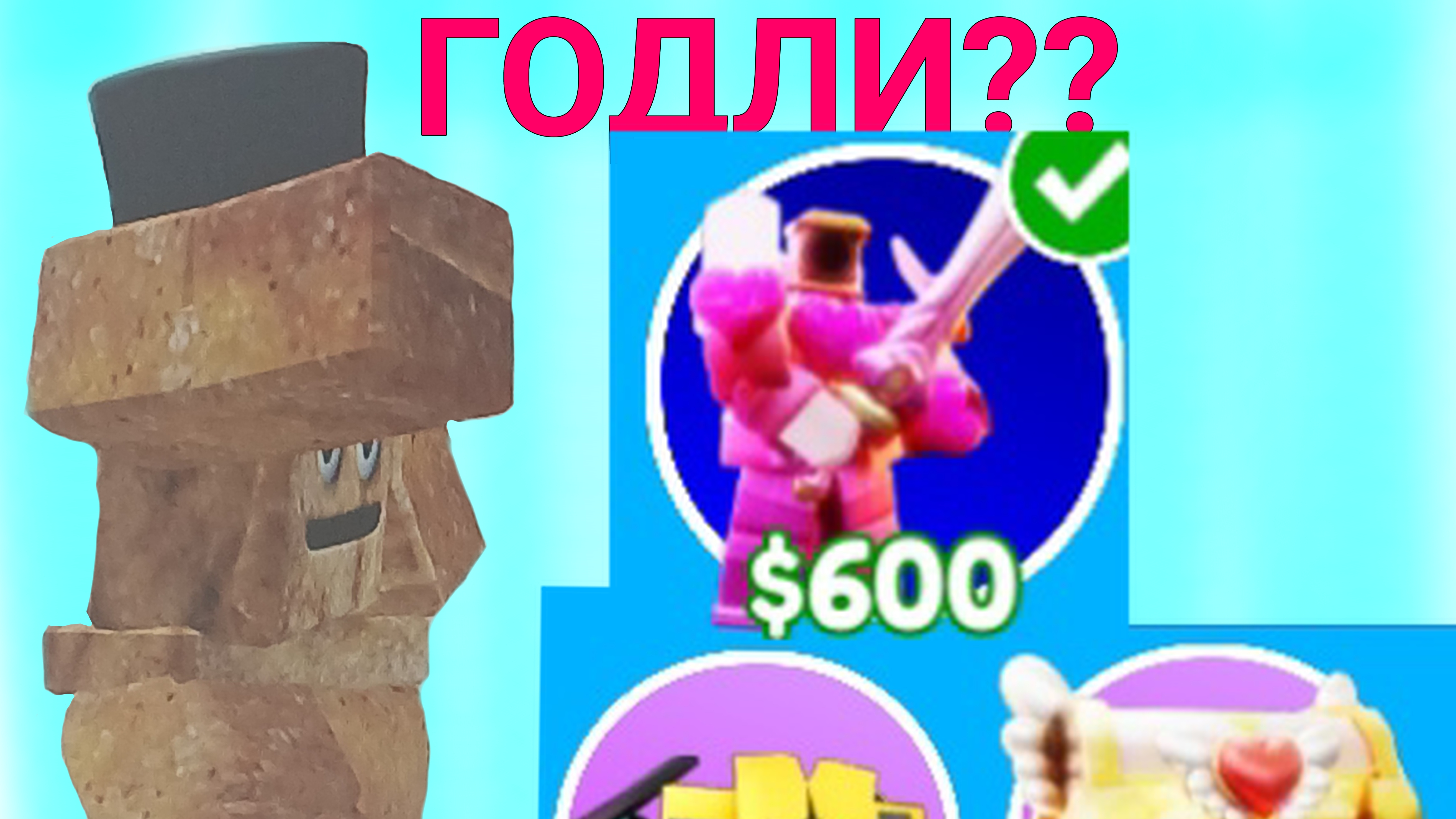 ОТКРЫЛ ЮНИТОВ НА 30 КА И 2 РАЗНЫХ КЕЙСОВ