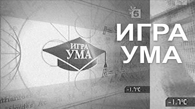 Книга МИР ВНУТРИ НАС  ИГРЫ УМА