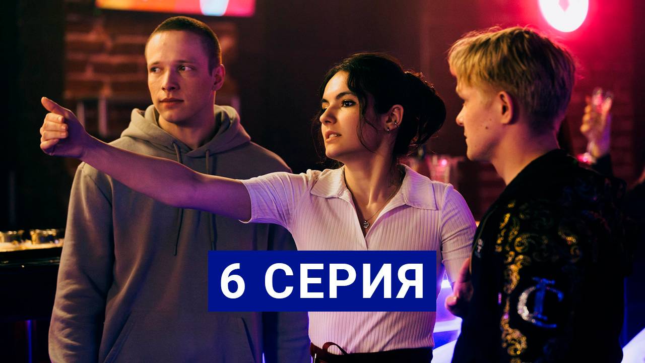 Ландыши. Такая нежная любовь 6 серия смотреть онлайн в хорошем качестве