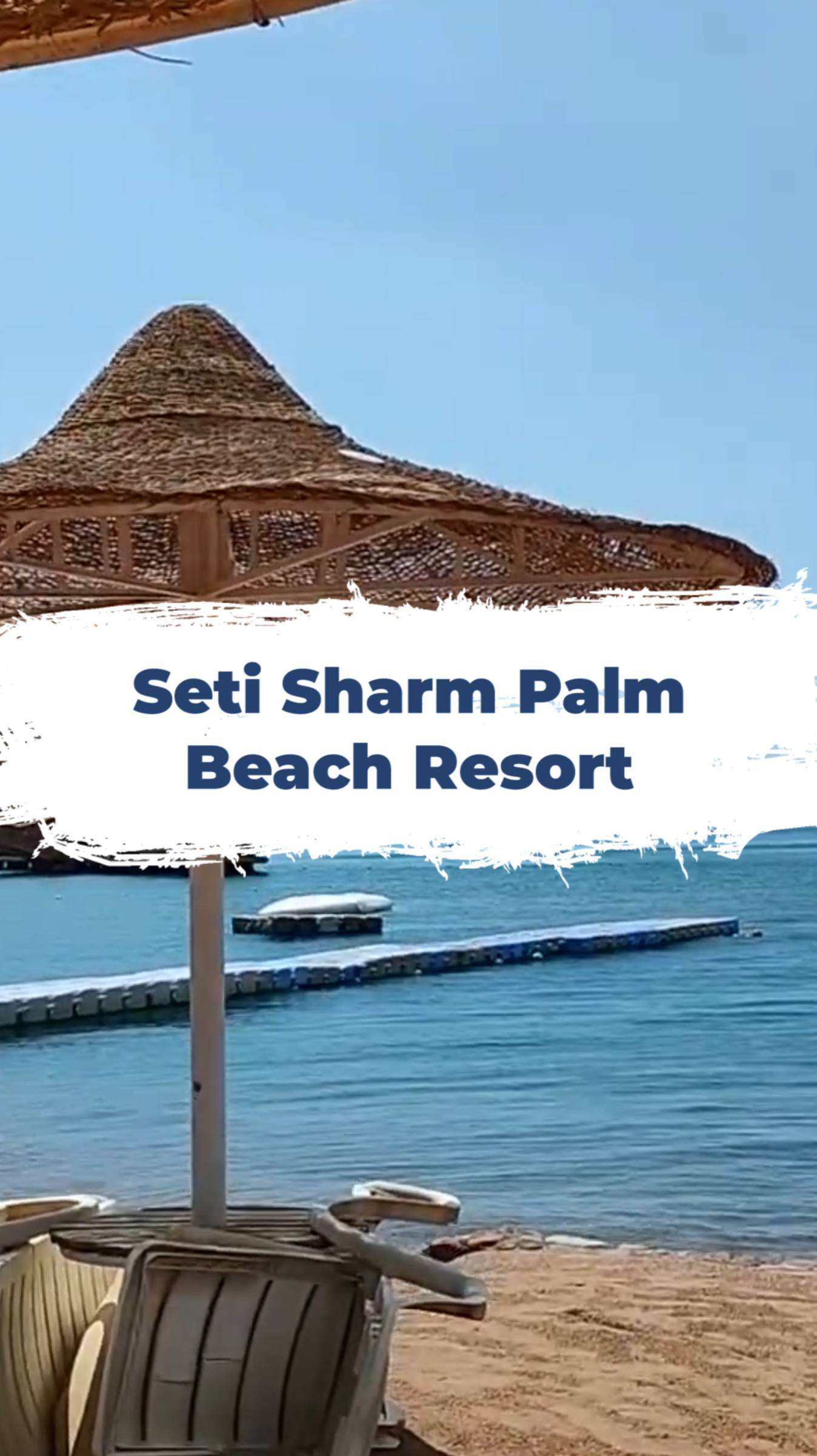 Seti Sharm Palm Beach Resort -  https://clck.ru/3GJJsp ваш идеальный семейный отпуск в Египте.