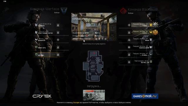 продажа аима на warface