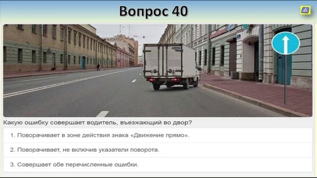 Билет 24 вопрос 7