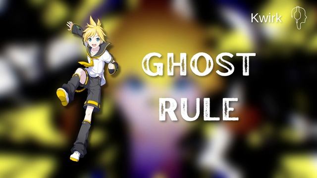 【Kagamine Len V4x】Ghost Rule【Vocaloidカバー】- Kwirk