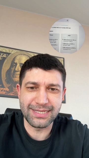 Как изменились Показы, Цена за клик, CTR на Поиске и РСЯ за период с 1 октября 2023 по октябрь 2024