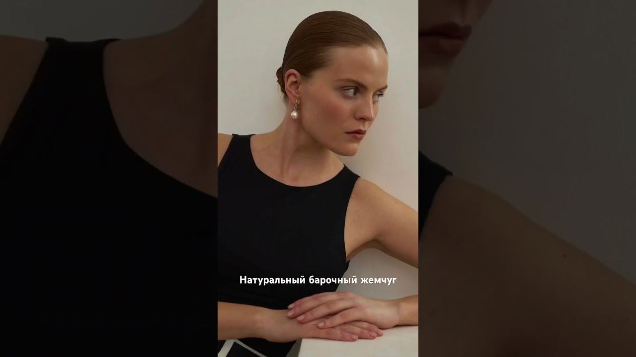 https://www.ozon.ru/product/sergi-zhenskie-bizhuteriya-barochnyy-zhemchug-naturalnyy-rodiy-560305138