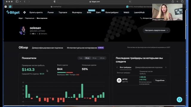 ПАССИВНЫЙ ДОХОД ОТ 100.000 В МЕСЯЦ|КРИПТА|ИНВЕСТИЦИИ