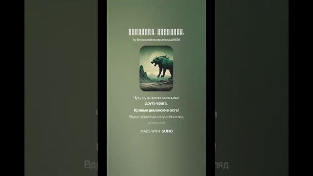 Заключение (2)