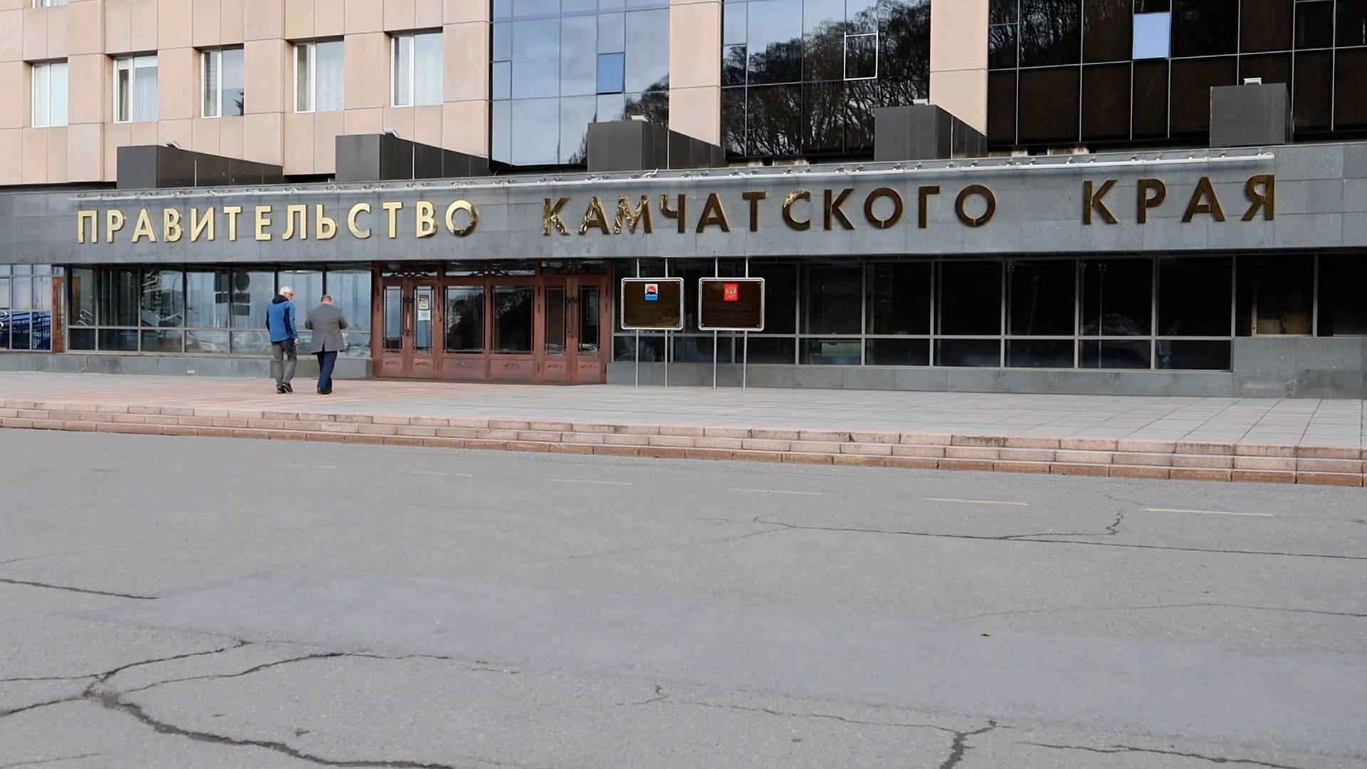 КАДРОВЫЕ ПЕРЕСТАНОВКИ