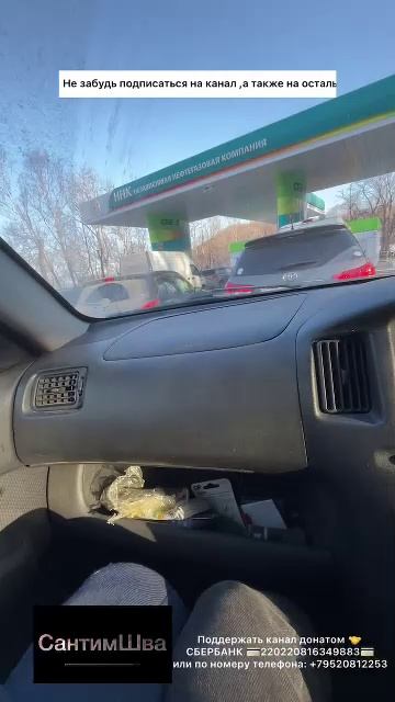 Перед заказом