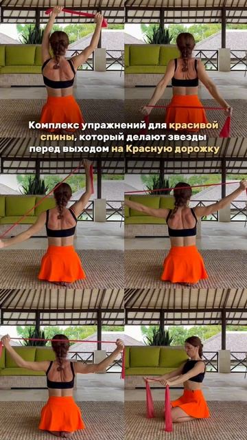 ⬇️ЖМИ, чтобы получить мини-комплекс упражнений для легкости спины⬇️