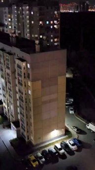 Прицел RLS M35LRF