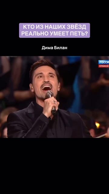 Кто из поющих сейчас знаменитостей вам нравится ?
