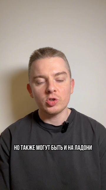 Гигрома