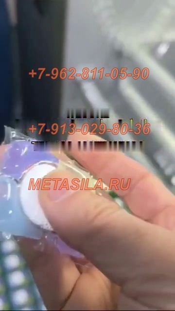 Станок барабанного типа по производству капсул для стирки (модель FGT-200)