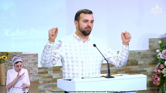 Ты не сирота - брат Павел