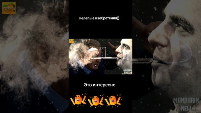 Нелепые изобретения