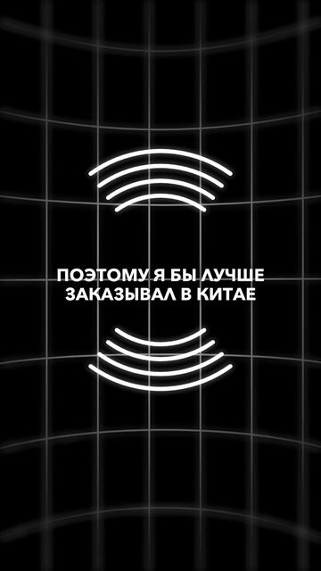 Где сейчас лучше всего заказывать товары?