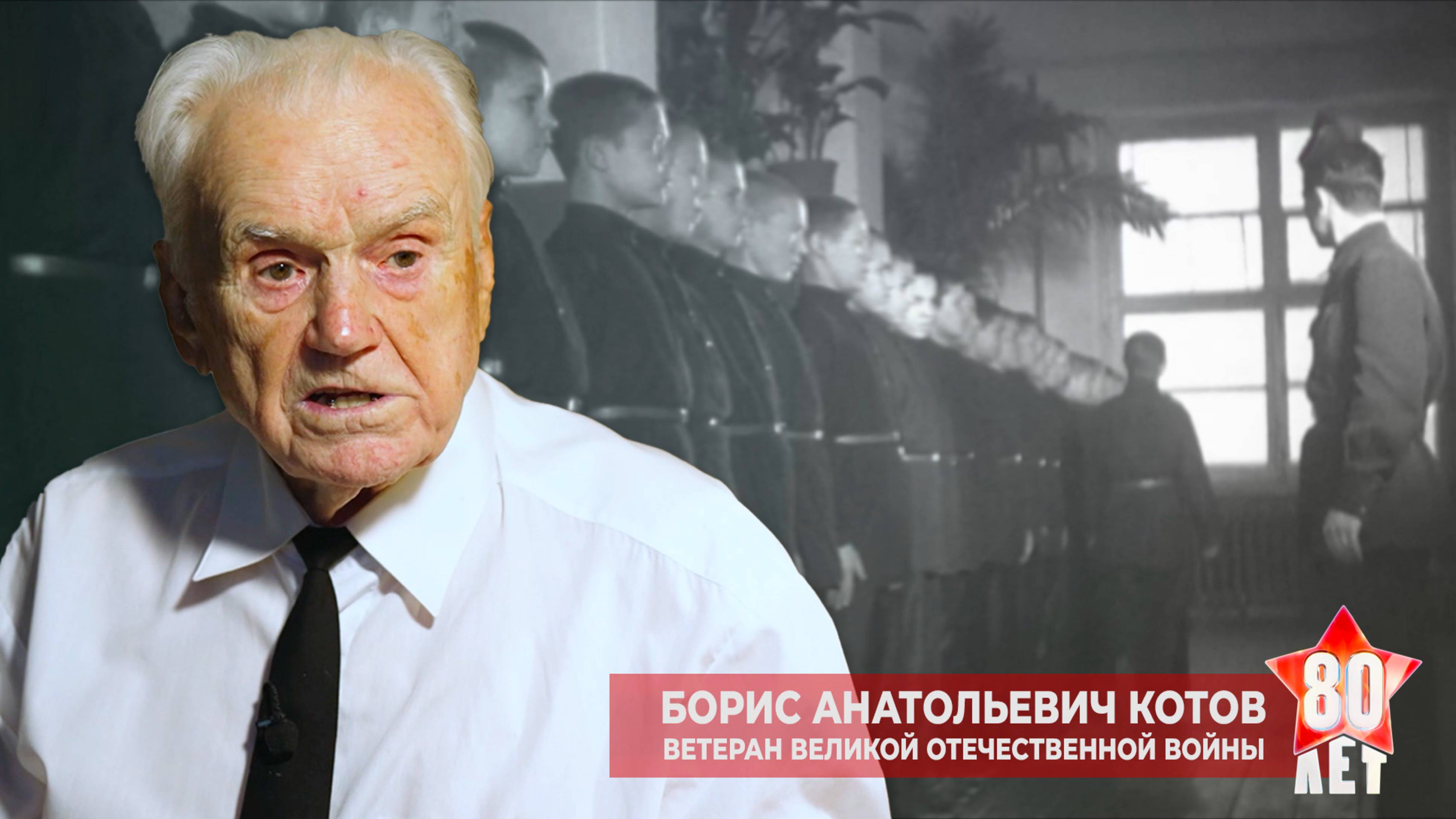 Борис Котов: Я помню тот неописуемый восторг в День Победы, когда наши машины были засыпаны сиренью