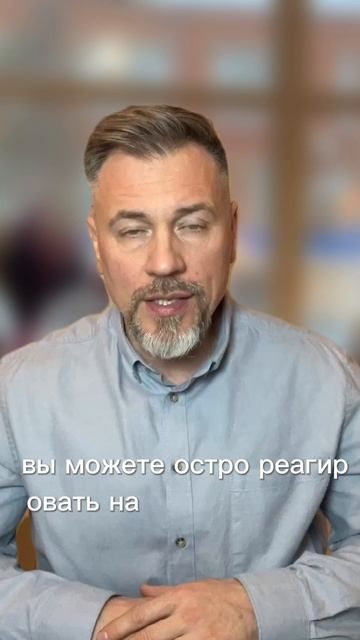 Часть 2. Конфликты в отношениях