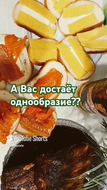 Однообразие ...