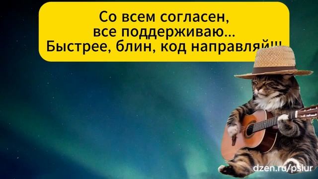 Мошенники больше не просят код от Госуслуг. И что дальше. - Добрый Психологист - Дзен