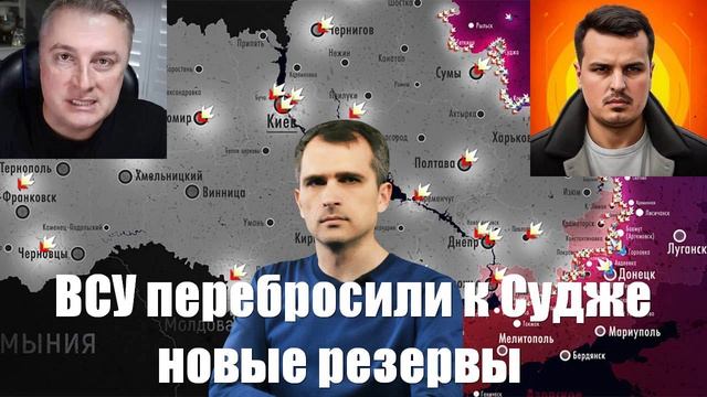 Сводки СВО от МО, Юрий Подоляка, СМИ, Военблогеров - Война на Украине. 10.02.2025