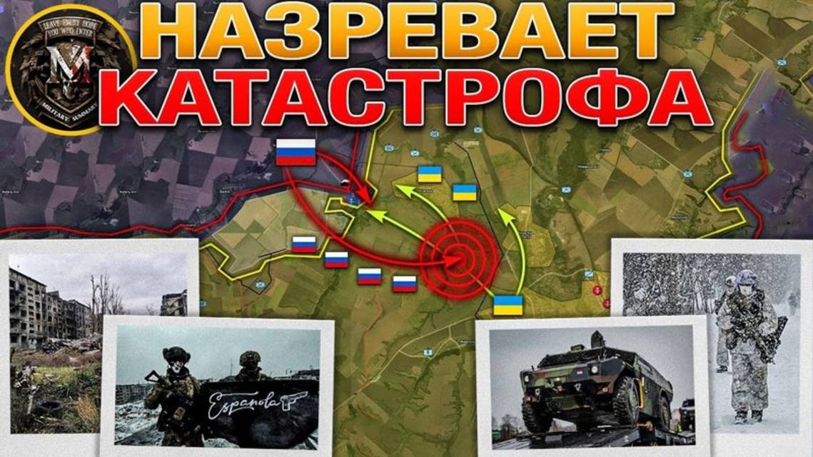 ❗💥⚡ВС РФ пересекли Локню. Новая антидроновая защита. Оборона Андреевки рухнула. Сводка 10.02.2025г.