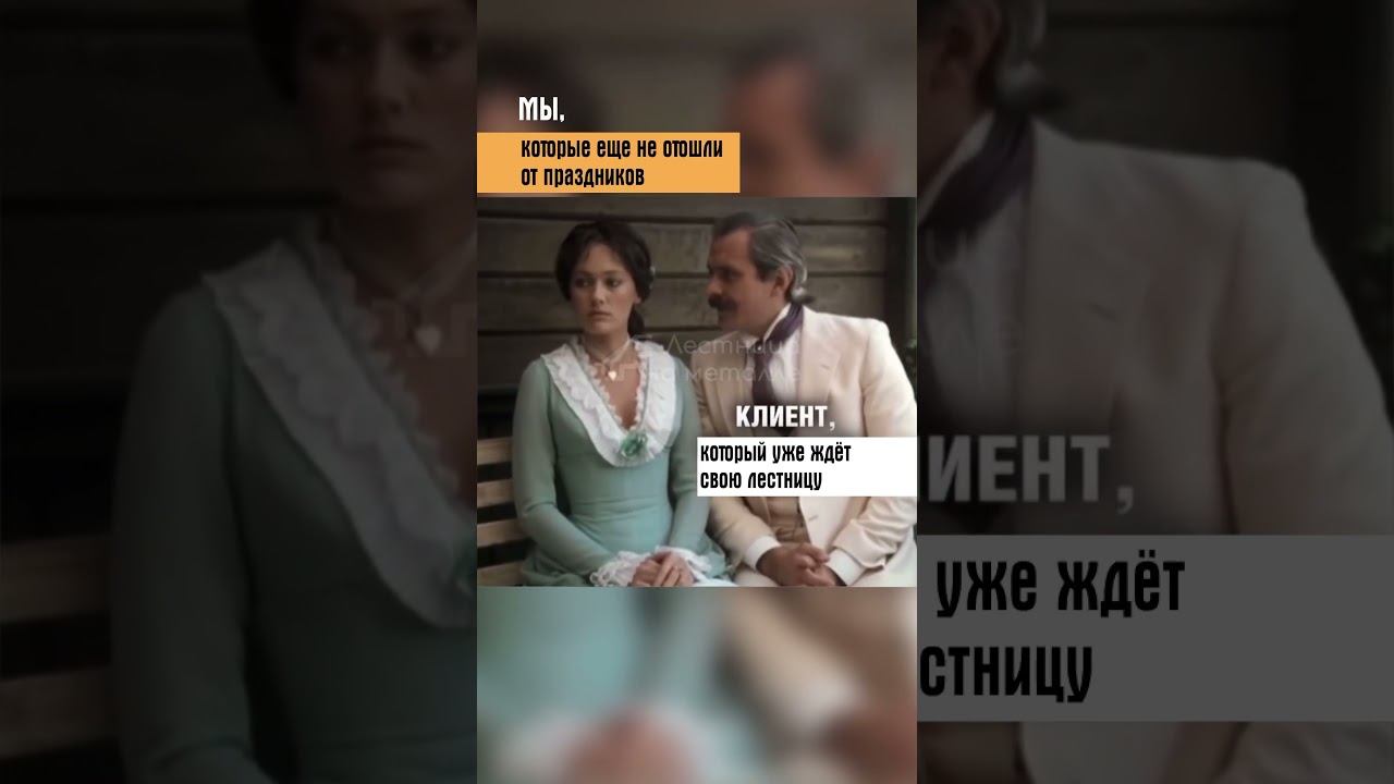 А вы готовы ворваться в работу ИЛИ вам нужна еще одна неделя отдыха от таких выходных