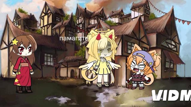 прода мм2