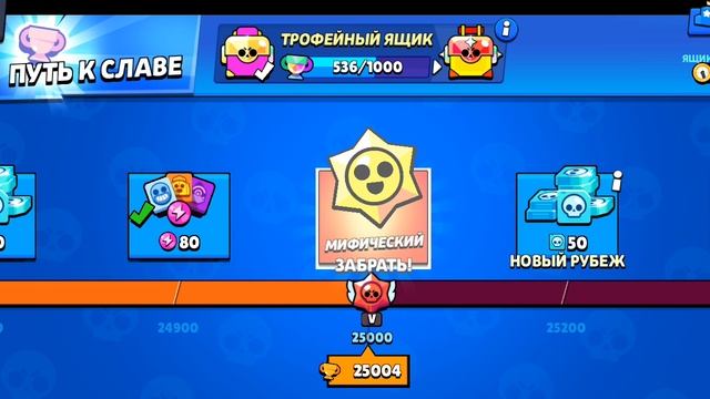поднятие кубков 25.000