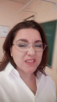 да, да это Я!