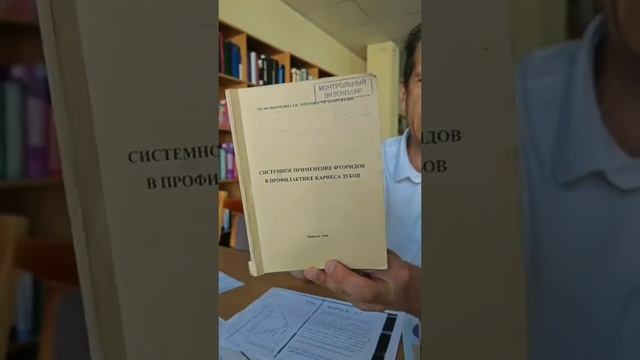 ФТОР - это Крысиный ЯД!