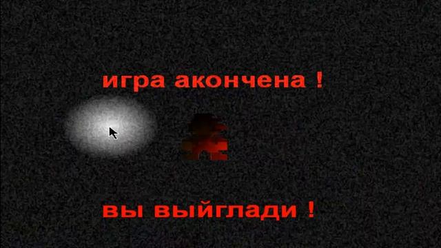 обзор исходник безиманый пакашто игры !