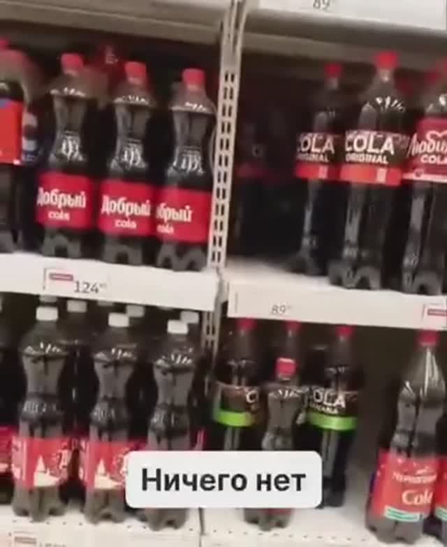 Щирый рыскает по москальскому гипермаркету в поисках перемоги 😁