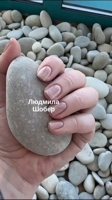 Нюдовый маникюр 💅