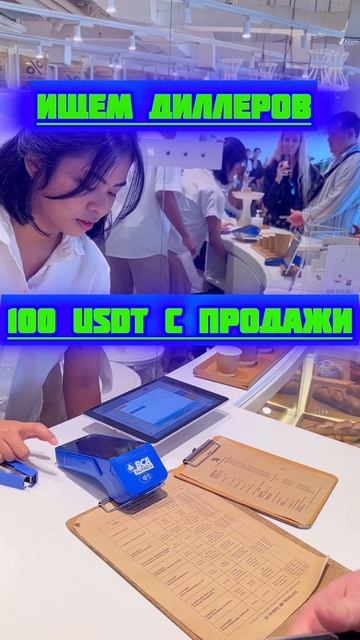 КриптоКарта виртуальная