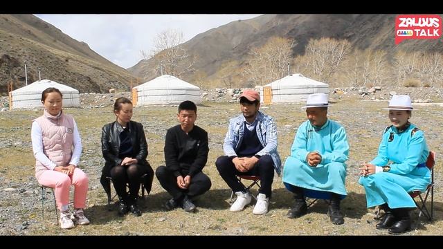 ZALUUS TALK - Тариалан Сум