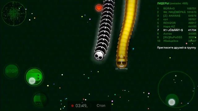 Wormax.io Погонялки ＃9  CLAN X1