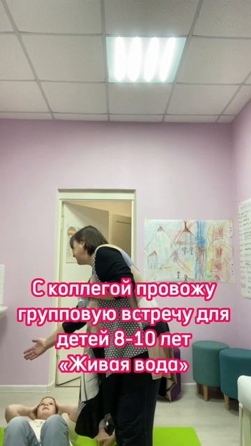 Мне комфортно работать в разных форматах консультации.