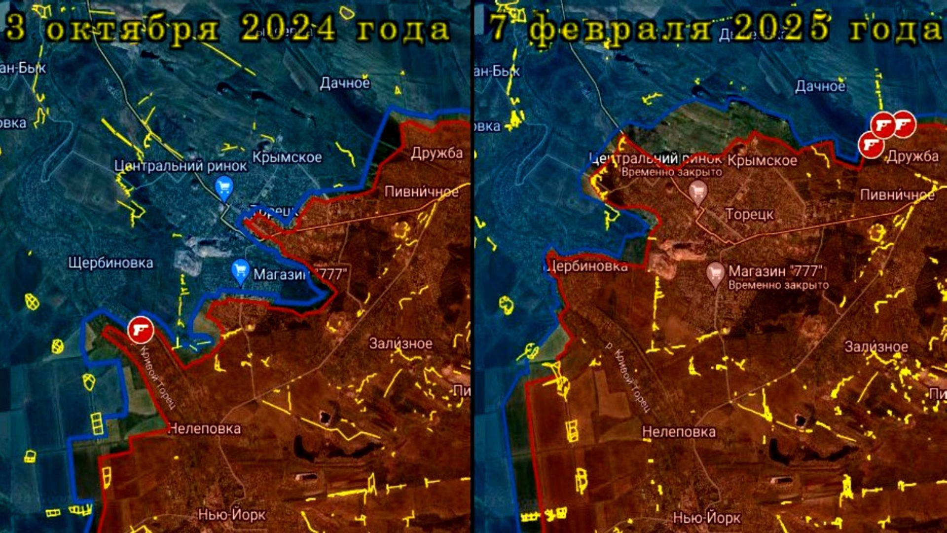 Карта боевых действий за город Торецк(Дзержинск) с октябрь 2024 по февраль 2025 года