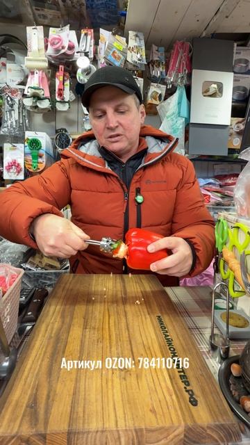 Чистим болгарский перец