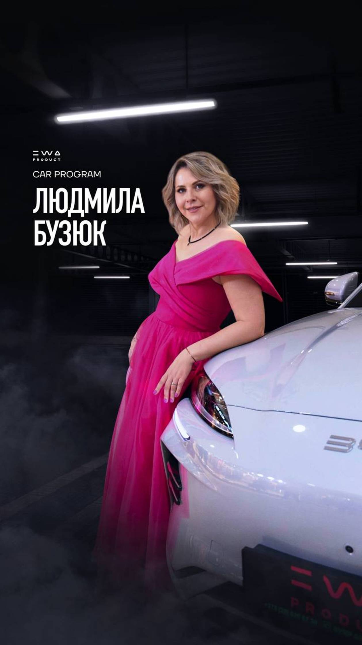 ПЕРВЫЙ АВТОБОНУС МИНСКА 🔥