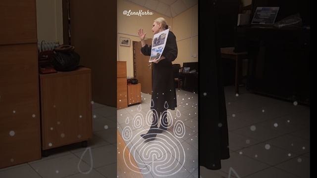 Сейды и Лабиринты