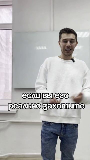 Хотите деньги? Поймите зачем они вам!