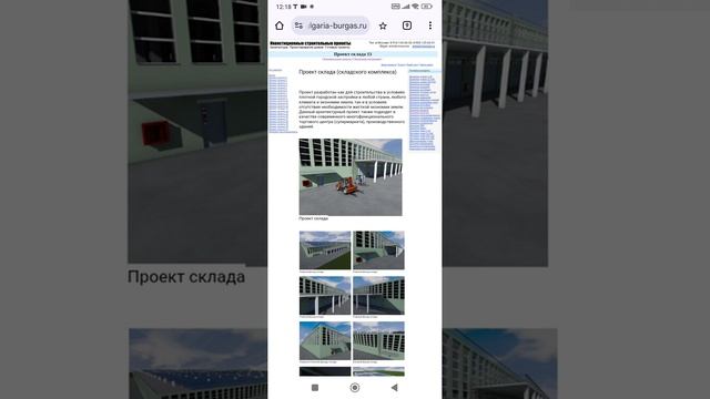 Складской комплекс 20 500 м2 класса А с инфраструктурой. Тел: +7-916-134-3630.