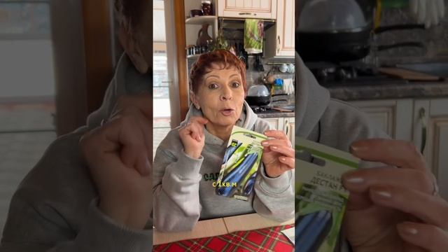 Баклажаны стартуют первыми!