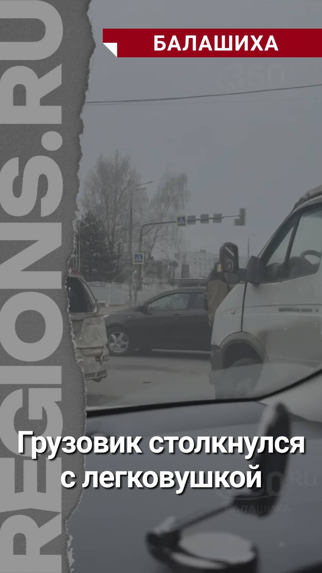 На месте работают сотрудники ДПС