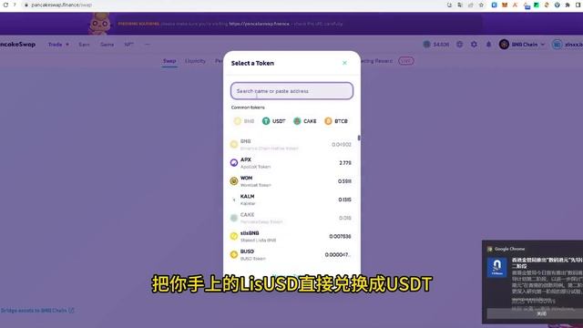 明牌空投！Lista DAO 积分活动空投 3% 的代币，Kinza 积分活动空投5% 的代币