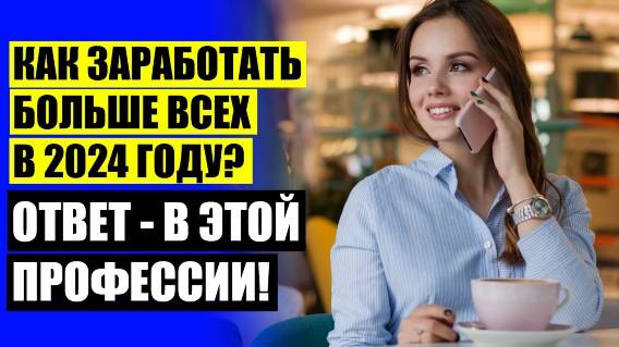 Обучение онлайн курсы 🔥 Сменить работу
