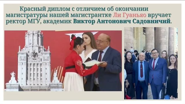 День иностранного абитуриента на филологическом факультете МГУ (26 мая 2024 года)